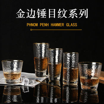 Japanese-style embossed Phnom Penh Hammer Pattern Cup High Color Value Household Heat Resistant Water Cup Beverage Beer Cup Drinking Water Cup Glass