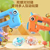 Cross-Border Luminous Toy Battle Gyro Outdoor Flying Disc Light Flying Saucer Children's Educational Whistle Inertia Dinosaur Car