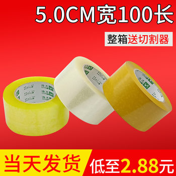 Transparent tape whole box wholesale packaging sealing glue manufacturers yellow wide tape express logistics large roll sealing glue paper