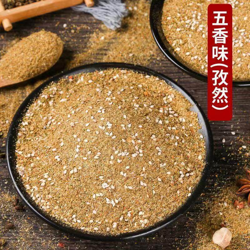 Barbecue Seasoning Set, Barbecue Seasoning, Cumin Barbecue Powder, Fried Brush Seasoning, Pepper Salt, Barbecue Dipping Sauce, Marinade Delivery