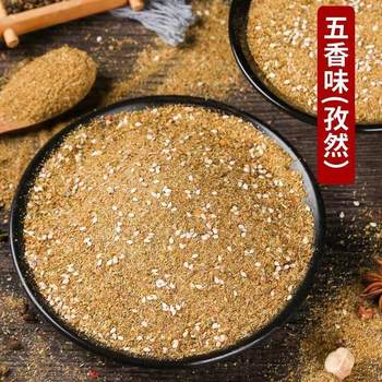 Barbecue Seasoning Set, Barbecue Seasoning, Cumin Barbecue Powder, Fried Brush Seasoning, Pepper Salt, Barbecue Dipping Sauce, Marinade Delivery