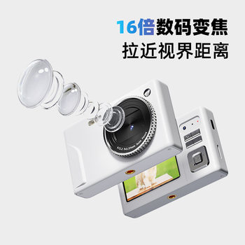 Student digital camera retro front CCD campus HD portable small vlog entry card machine gift female