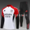 2526 arsenal white