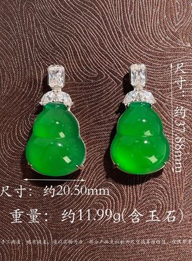 s925纯银首饰天然冰种绿玉髓葫芦吊坠翡翠绿色新中式福禄挂坠项链