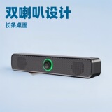 K2065 home wired USB desktop длинная полоса небольшой аудио настольный портативный ноутбук сабвуфер динамик трансграничный