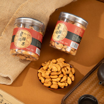 New Arrival Five-Seed Salted Cashew Nuts Canned 208g Roasted Crispy Snack Dried Fruit Snacks Produced on 2025/10/12