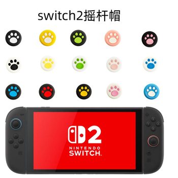 Nintendo Switch2 Handle Rocker Cap Cartoon Cat Claw Rocker Cover Joycon Button Ns2 Handle Silicone