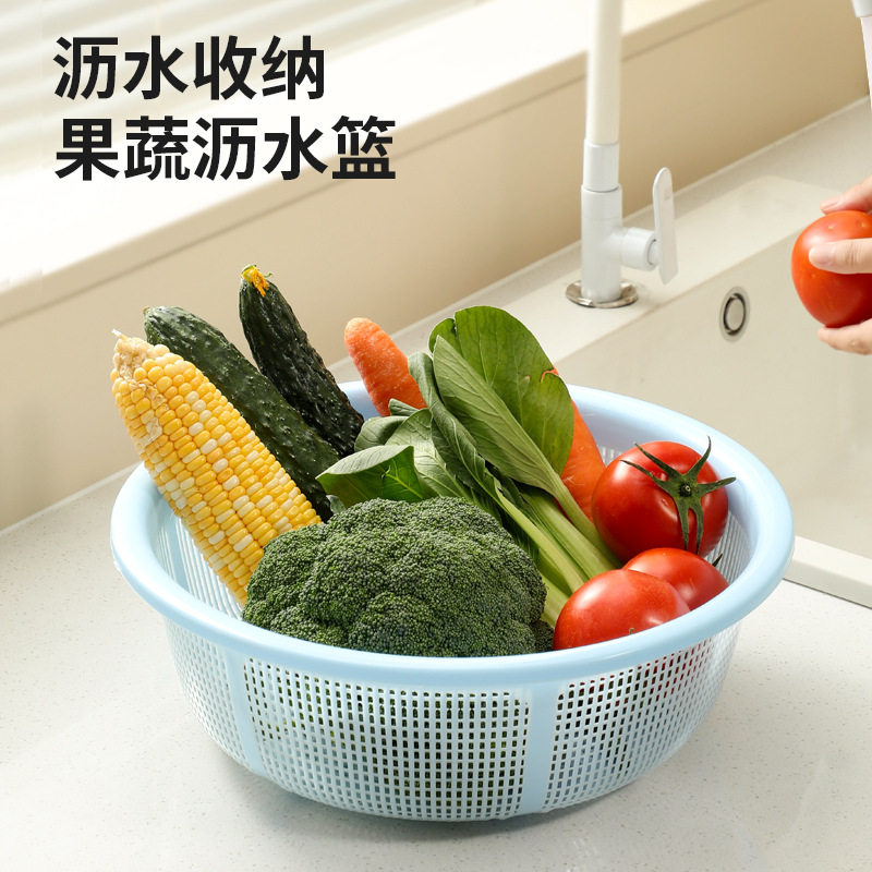 Drain Basket Plastic Fruit Washing Basin Sink Storage Basket Bowl and Chopsticks Basket Kitchen Rice Washing Basket Vegetable Washing Kitchen Dustproof Basket