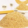 Yuan Gu Food Substitute Low Temperature Baking Mature Gold Flaxseed Powder Substitute Meal Factory Boxed 10*20
