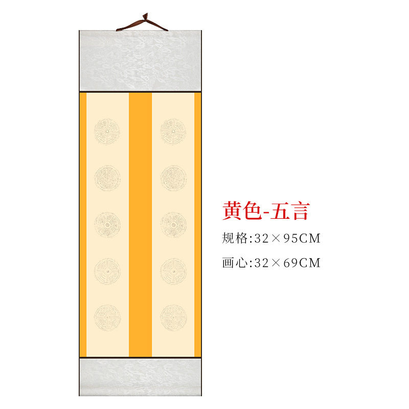 五文字エレガントイエロー 32×95cm(ペイントハート 32×69)