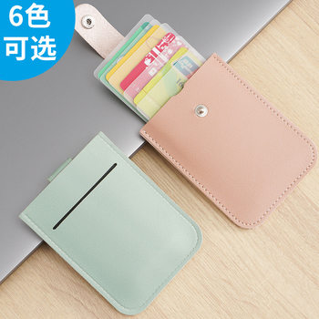 Pull-out Multi-card ID Card Holder Card Holder Large Capacity ID Card Bank Card Holder Anti-degaussing Compact Ultra-thin Card Holder