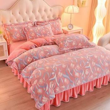 Thickened Milk Four-Piece Coral Velvet Flannel Bed Skirt Plus Velvet Quilt Cover Three-Piece Bedding Set