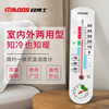 Temperature and Humidity Meter household indoor and outdoor precision thermometer baby room temperature and humidity meter wall-mounted wet and dry thermometer
