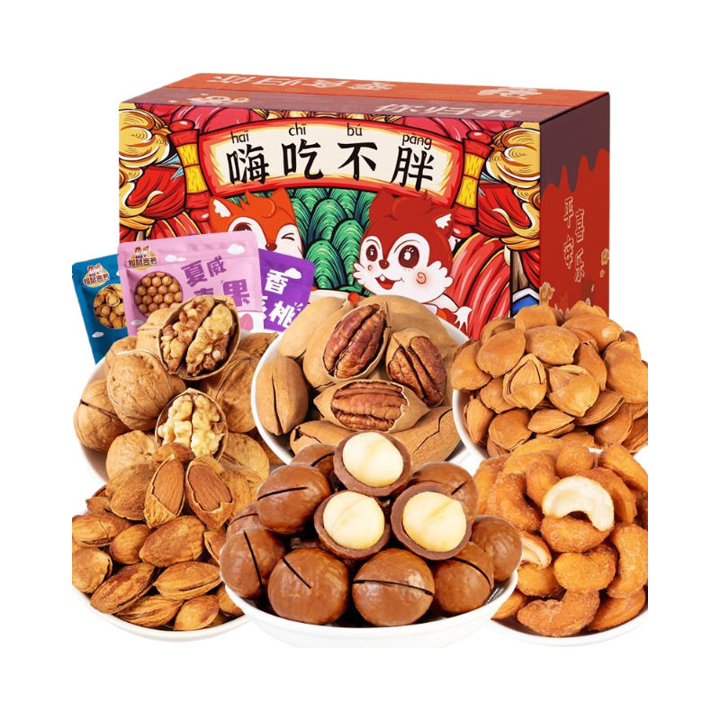 Hawaiian Nut Mixed Nut Snack Gift Pack Internet-Famous Dried Fruit Collection Leisure Food New Year Goods Wholesale by the Box