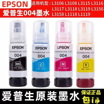 Epson Original Ink Printer