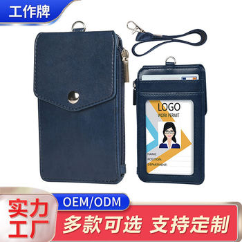 Card Holder, Document Cosmetics Bag, Various Colors, Sewing Technology, Large Capacity, Multiple Card Slots, Unisex Card Holder in Stock