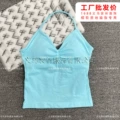 Light blue v-neck vest