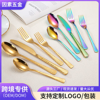 Cross-border Creative Tree Pattern Stainless Steel Knife and Fork Spoon suit Thickened Western Tableware Steak Knife and Fork Dessert Coffee Spoon