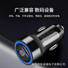 New PD30W fast charger car charger one-on-two cigarette lighter usb type c transparent 60W car charger fast charger