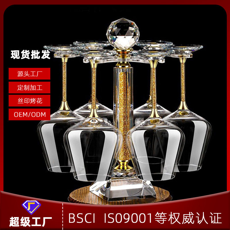 Crystal Wine Glass Set with Gold and White Diamond Design, Including Goblets, Rotating Decanter, and Crystal Glass Holder, Wholesale Luxury Style