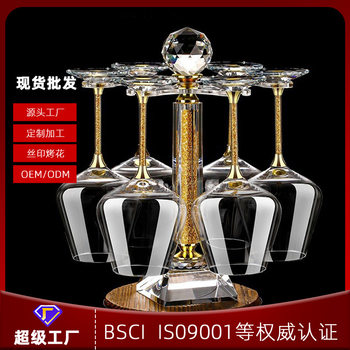 Crystal Wine Glass Set with Gold and White Diamond Design, Including Goblets, Rotating Decanter, and Crystal Glass Holder, Wholesale Luxury Style