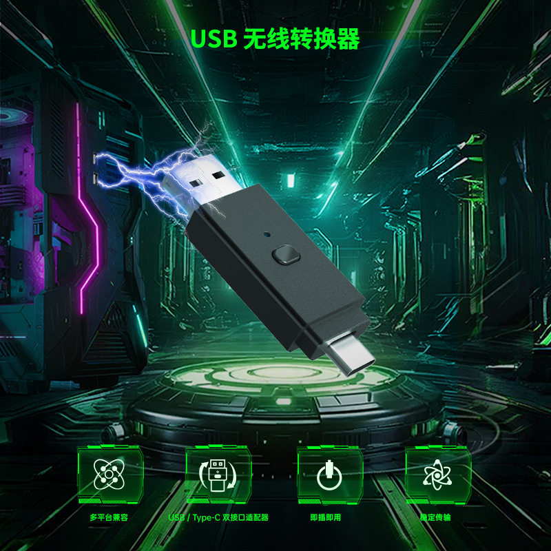 A+C Port Computer Wireless Receiver Adapts to the Official Xboxpsswitchjoy-Con Controller Switch and Is Dustproof