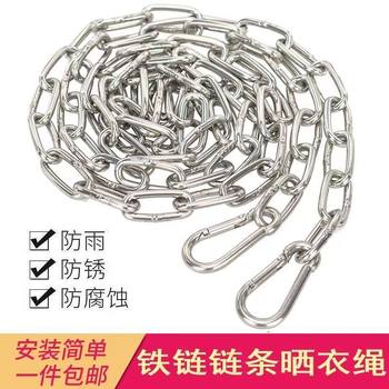 Stainless Steel Chain Clothesline, Rainproof, Rustproof, Windproof, Anti-Slip Balcony Clothesline, Windproof and Anti-Slip