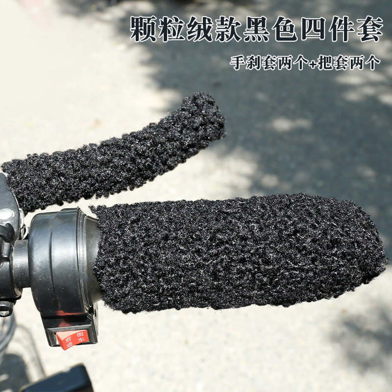 ブラック[粒状ベルベット 計4枚組]