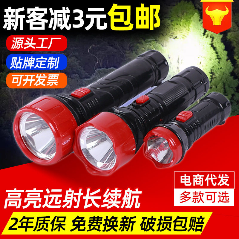 ไฟฉาย LED แสงสว่างแรง ใช้ในบ้าน ชาร์จไฟได้ ขนาดเล็ก พกพาสะดวก ทำจากพลาสติก ใช้กลางแจ้ง มีหลายระดับความสว่าง ไฟฉุกเฉินพกพา