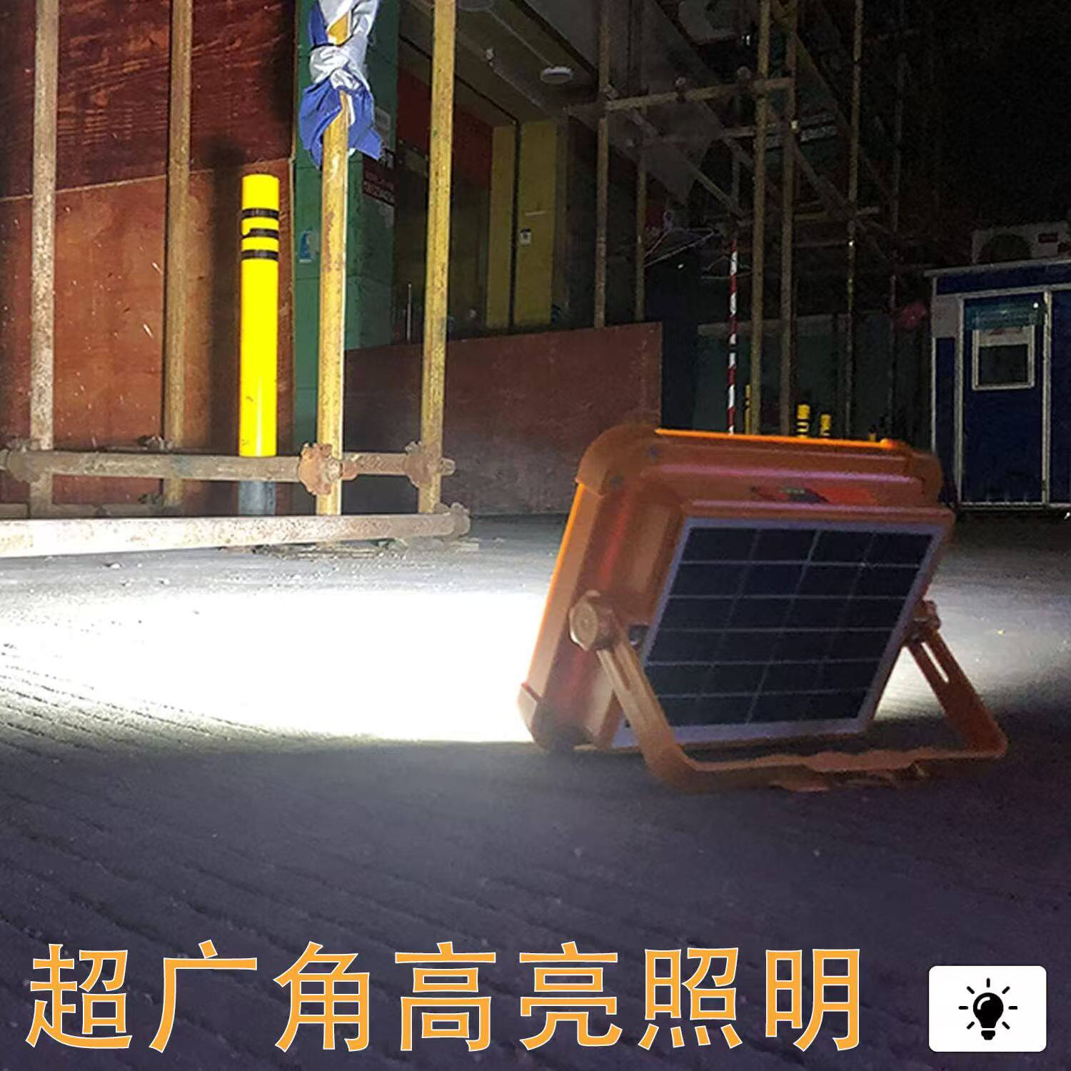 Cross-Border Solar Multifunctional Satchel Light Led Rechargeable Light Mobile Lighting USB Emergency Lighting Floodlight Wholesale