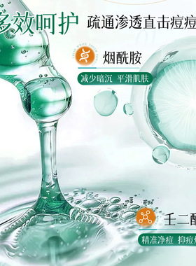 植物大师祛痘膏正品淡化痘印去豆