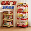 Movable Storage Rack Living Room Dormitory Snack Storage Rack Home Bedroom Multi-Layer Cute Trolley Storage Rack
