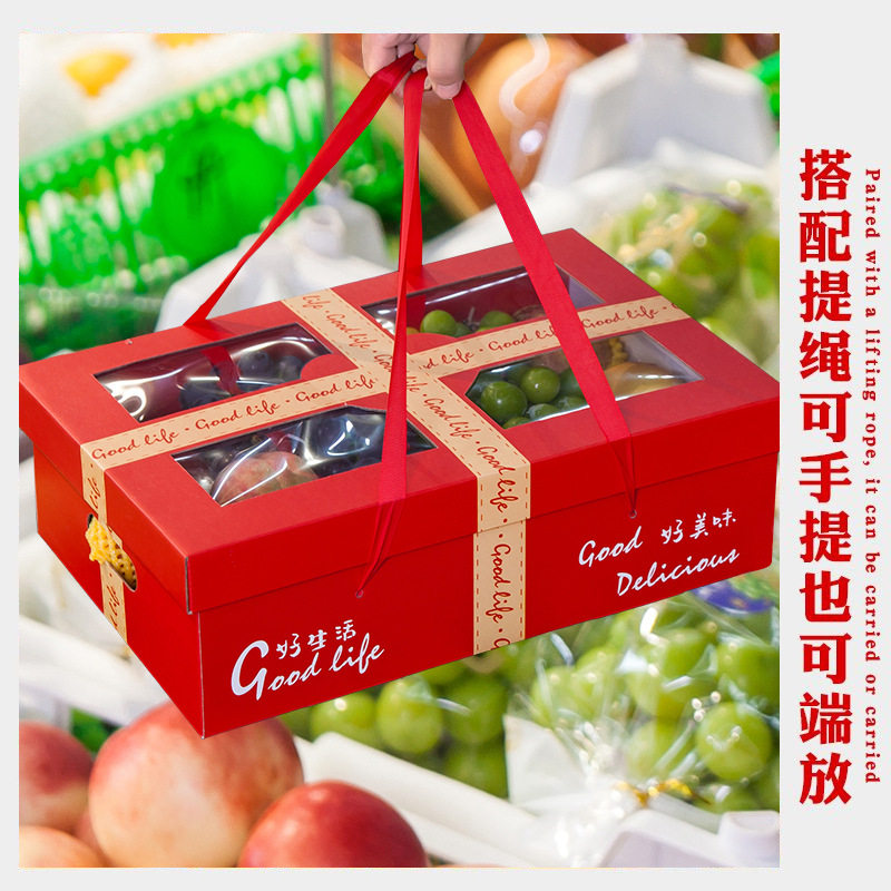 Flash Sale Direct Supply Fruit Packaging Box Gift Box Empty Box Large Capacity Holiday Gift-Giving Universal Transparent Gift Box Wholesale