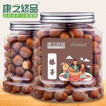 Hazelnuts in Bulk Canned Hand-Peeled Hazelnuts Thin-Skinned Original Flavor Specialty Nuts Roasted Snacks Wholesale