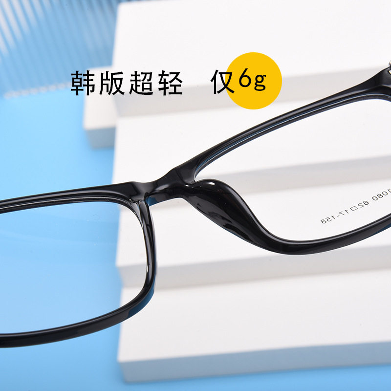 Large frame TR90 glasses for men and women black box glasses frame 155mm wide live glasses 1080 wholesale