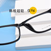 Large frame TR90 glasses for men and women black box glasses frame 155mm wide live glasses 1080 wholesale