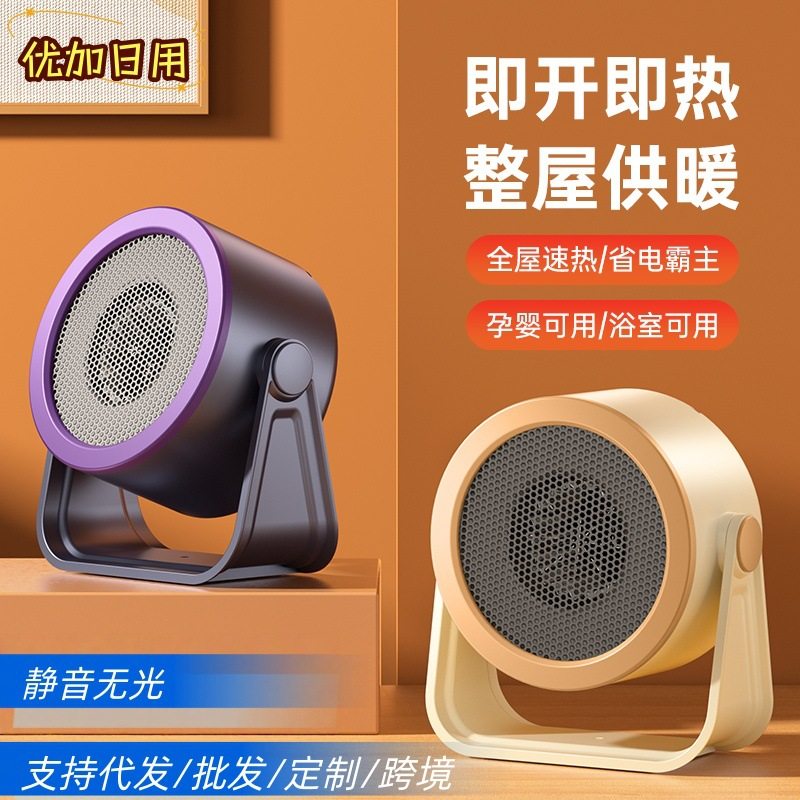 New small heater household mini instant heater desktop offic...