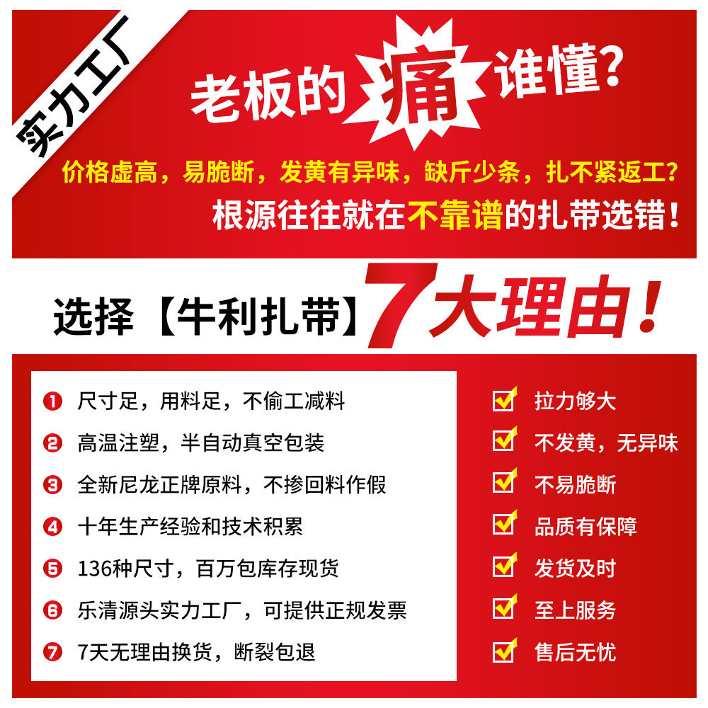 Color tie Red Yellow Blue Green warehouse wiring gift tie self-locking plastic tie belt factory wholesale