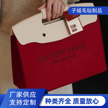 New Business Felt Bag Double Buckle Holiday Gift Bag Felt Tote Bag Company Souvenir Team Building Gift Bag