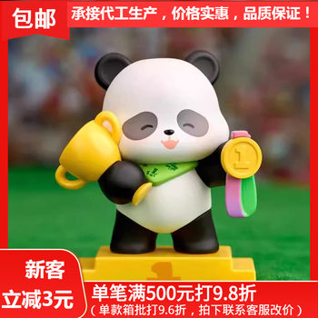 Genuine Panda Lai games series fashion play hand office cute doll decoration gift toy blind box wholesale