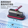 German Household Rechargeable Mite Removal Instrument with Large Suction Power, Double Tapping, Ultraviolet Sterilization and Mite Removal Vacuum Cleaner for Bed