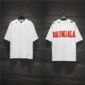 5204 white