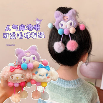 Cartoon Plush Kuromi Hair Band for Kidsren Sanrio Fur Ball Headband High Elastic Rubber Band High Ponytail Autumn and Winter Hair Accessories