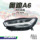 Подходит для 12-18 фар Audi A6C7/PA в сборе, модифицированных новыми высокопрофильными матричными линзами, светодиодными дневными ходовыми mini 0