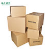 Extra Hard Square Rectangular Express Delivery Carton Logistics Packaging Paper Box Amazon Foreign Trade Packaging Box