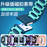 Подходит для часов little genius phone watch Z9 ремешок z10 /d2/z8 с магнитной застежкой-вспышкой обновленная версия сменного ремня z9 z6pro