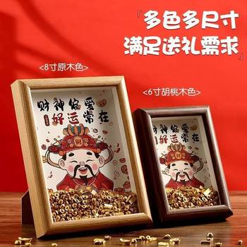 Bring in Wealth and Treasure God Photo Frame Home Decoration Painting Golden Ingot Blessings Longevity Gifts Fortune Ornaments Creative Gifts
