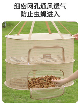 ✅ Drying Rack for Home Use, Foldable Drying Rack for Vegetables, Dried Goods, Radish, Sweet Potato, Fish, Fly-Proof Drying Rack for Cured Meat