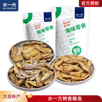 Instant Fish Snacks: Yellow Croaker, Hairtail, and Dried Tofu Seafood Snacks