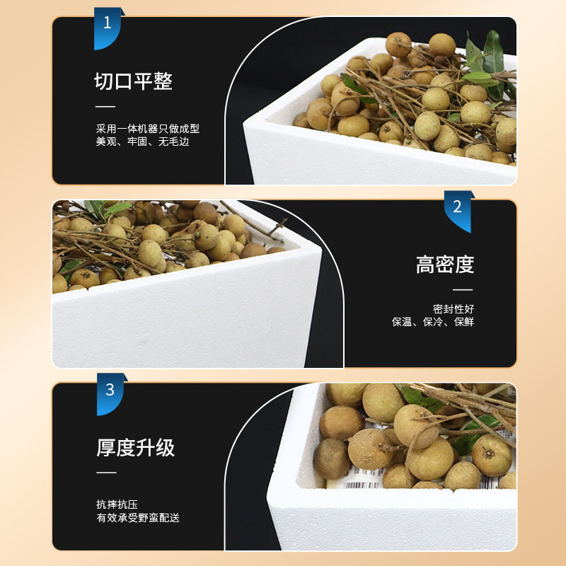 Litchi Longan 10kg Foam Box Post No.3 Refrigerated Fresh-keeping Fruit Transportation Foam Box Litchi Anti-collision Box